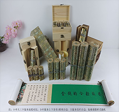 双台子胡也佛金瓶梅秘戏图3卷-小中大三版